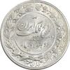 سکه 2000 دینار 1304 رایج - MS63 - رضا شاه