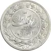 سکه 2000 دینار 1304 رایج - MS63 - رضا شاه
