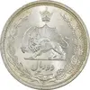 سکه 2 ریال 1312 - MS64 - رضا شاه