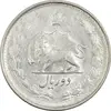 سکه 2 ریال 1329 نقره - AU58 - محمد رضا شاه