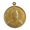 مدال یادبود ستارخان سردار مشروطه 1326 - VF - محمد علی شاه