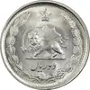 سکه 2 ریال 2535 - 253 ارور تاریخ - MS62 - محمد رضا شاه