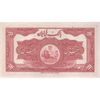 اسکناس 20 ریال کلاه بزرگ (هژیر - اعلا) - نمونه - تک - UNC64 - رضا شاه