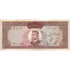 اسکناس 1000 ریال 1341 - تک - VF30 - محمد رضا شاه