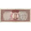 اسکناس 1000 ریال 1341 - تک - VF20 - محمد رضا شاه