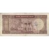 اسکناس 1000 ریال (آموزگار - سمیعی) نوشته سیاه - VF30 - محمد رضا شاه اسکناس 1000 ریال (آموزگار - سمیعی) نوشته سیاه - VF30 - محمد رضا شاه