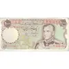 اسکناس 1000 ریال (یگانه - خوش کیش) - تک - EF45 - محمد رضا شاه