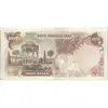 اسکناس 1000 ریال (یگانه - خوش کیش) - تک - EF45 - محمد رضا شاه