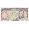 اسکناس 5000 ریال (یگانه - مهران) - تک - VF30 - محمد رضا شاه