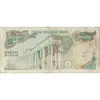 اسکناس 10000 ریال (انصاری - یگانه) - تک - VF25 - محمد رضا شاه