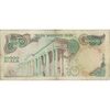 اسکناس 10000 ریال (انصاری - مهران) - تک - VF25 - محمد رضا شاه اسکناس 10000 ریال (انصاری - مهران) - تک - VF25 - محمد رضا شاه