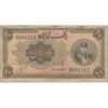 اسکناس 10 ریال کلاه کوچک - تک - VF20 - رضا شاه اسکناس 10 ریال کلاه کوچک - تک - VF20 - رضا شاه