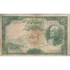 اسکناس 50 ریال پشت فارسی (مهر قرمز) - تک - VF25 - رضا شاه اسکناس 50 ریال پشت فارسی (مهر قرمز) - تک - VF25 - رضا شاه