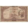 اسکناس 100 ریال پشت لاتین - تک - VF20 - رضا شاه