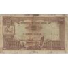 اسکناس 100 ریال پشت لاتین - تک - VF20 - رضا شاه