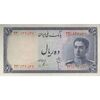 اسکناس 10 ریال سری سوم - تک - AU50 - محمد رضا شاه اسکناس 10 ریال سری سوم - تک - AU50 - محمد رضا شاه