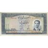 اسکناس 200 ریال 1330 - تک - AU50 - محمد رضا شاه