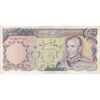 اسکناس 5000 ریال (انصاری - مهران) - تک - EF45 - محمد رضا شاه اسکناس 5000 ریال (انصاری - مهران) - تک - EF45 - محمد رضا شاه
