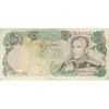 اسکناس 10000 ریال  (انصاری - مهران) - تک - VF35 - محمد رضا شاه