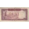 اسکناس 100 ریال 1342 - تک - VF20 - محمد رضا شاه