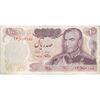 اسکناس 100 ریال 1350 - تک - VF35 - محمد رضا شاه