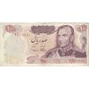 اسکناس 100 ریال 1350 - تک - VF30 - محمد رضا شاه