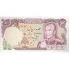 اسکناس 100 ریال (انصاری - مهران) - تک - UNC61 - محمد رضا شاه