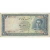 اسکناس 200 ریال سری سوم - تک - VF30 - محمد رضا شاه اسکناس 200 ریال سری سوم - تک - VF30 - محمد رضا شاه