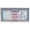 اسکناس 200 ریال (آموزگار - جهانشاهی) - تک - EF45 - محمد رضا شاه