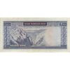 اسکناس 200 ریال (آموزگار - جهانشاهی) - تک - AU50 - محمد رضا شاه