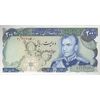 اسکناس 200 ریال (انصاری - یگانه) - تک - UNC62 - محمد رضا شاه