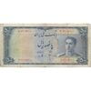 اسکناس 500 ریال سری سوم - تک - VF25 - محمد رضا شاه اسکناس 500 ریال سری سوم - تک - VF25 - محمد رضا شاه
