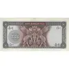 اسکناس 500 ریال (آموزگار - سمیعی) نوشته قرمز - تک - AU50 - محمد رضا شاه