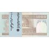 بسته اسکناس 1000 ریال (محمدخان - نوربخش) - UNC - جمهوری اسلامی بسته اسکناس 1000 ریال (محمدخان - نوربخش) - UNC - جمهوری اسلامی