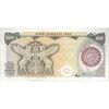 اسکناس 500 ریال (اردلان - مولوی) - ارور تک مهر  - تک - AU55 - جمهوری اسلامی