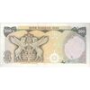 اسکناس 500 ریال (اردلان - مولوی) - ارور تک مهر  - تک - AU50 - جمهوری اسلامی