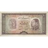اسکناس 20 ریال 1333 - تک - VF35 - محمد رضا شاه اسکناس 20 ریال 1333 - تک - VF35 - محمد رضا شاه
