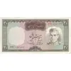 اسکناس 20 ریال (آموزگار - سمیعی) - تک - VF35 - محمد رضا شاه