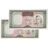 اسکناس 20 ریال (آموزگار - سمیعی) - جفت - UNC63 - محمد رضا شاه