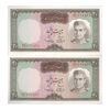 اسکناس 20 ریال (آموزگار - سمیعی) - جفت - UNC62 - محمد رضا شاه اسکناس 20 ریال (آموزگار - سمیعی) - جفت - UNC62 - محمد رضا شاه