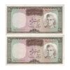 اسکناس 20 ریال (آموزگار - سمیعی) - جفت - UNC61 - محمد رضا شاه