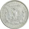 سکه یک دلار 1888 مورگان - EF40 - آمریکا