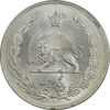 سکه 5 ریال 1312 - MS65 - رضا شاه