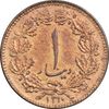 سکه 1 دینار 1310 - AU58 - رضا شاه سکه 1 دینار 1310 - AU58 - رضا شاه