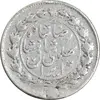 سکه 500 دینار 1305 خطی - VF30 - رضا شاه