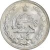 سکه 5 ریال 1338 نازک - MS65 - محمد رضا شاه