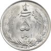 سکه 5 ریال 1340 - MS64 - محمد رضا شاه سکه 5 ریال 1340 - MS64 - محمد رضا شاه