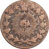 سکه 100 دینار 1299 - ارور 9 تاریخ مکرر - VF25 - ناصرالدین شاه سکه 100 دینار 1299 - ارور 9 تاریخ مکرر - VF25 - ناصرالدین شاه