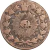 سکه 100 دینار 1299 - ارور 9 تاریخ مکرر - VF25 - ناصرالدین شاه