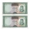 اسکناس 50 ریال (هویدا - سمیعی) - جفت - AU55 - محمد رضا شاه